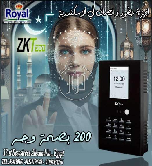 صور اجهزة الكترونية للبيع في مصر - دوّر.كوم