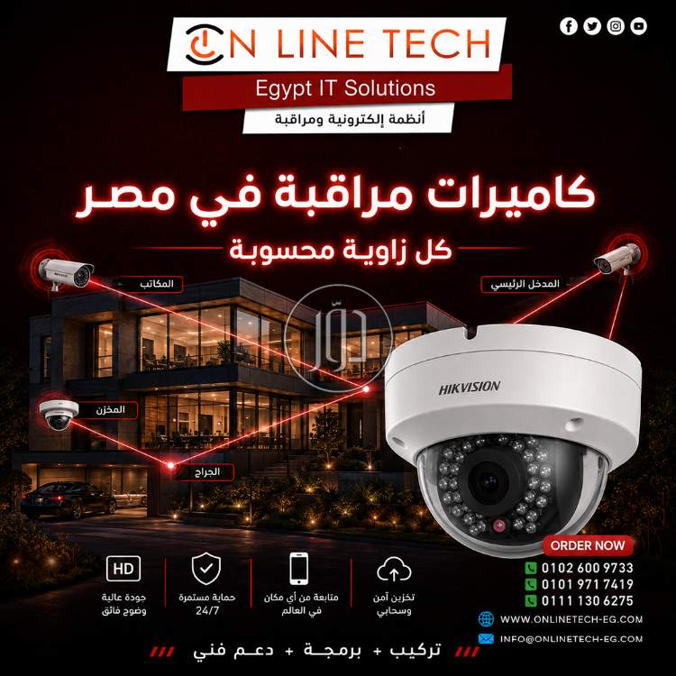 اجهزة الكترونية في مصر - دوّر.كوم