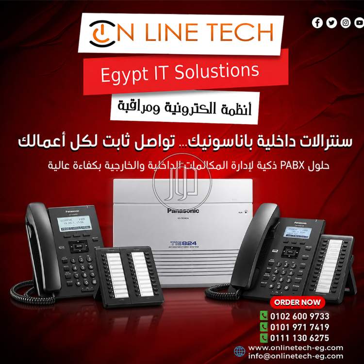 اجهزة الكترونية في مصر - دوّر.كوم