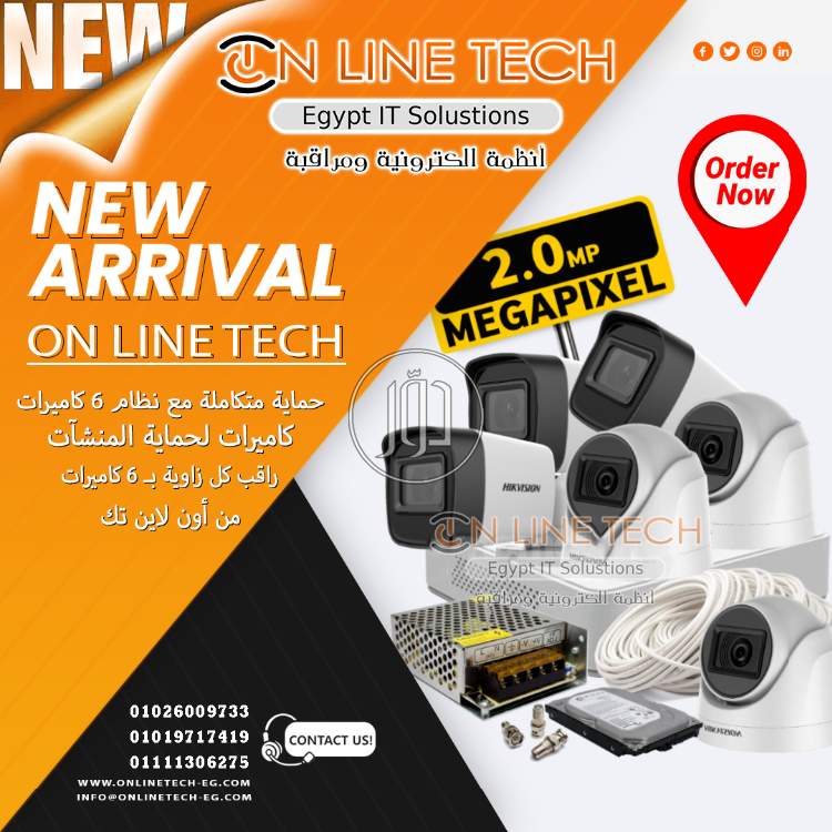 صور اجهزة الكترونية للبيع في القاهرة - دوّر.كوم