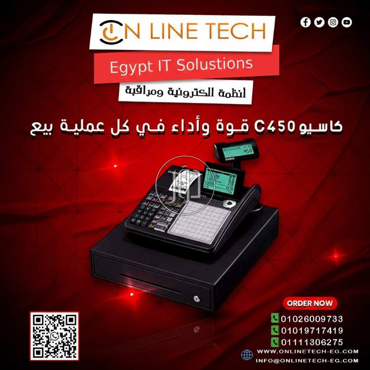 ماكينة الكاشير كاسيو SE-C450 إدارة بيع أدق وسرعة في الحسابات