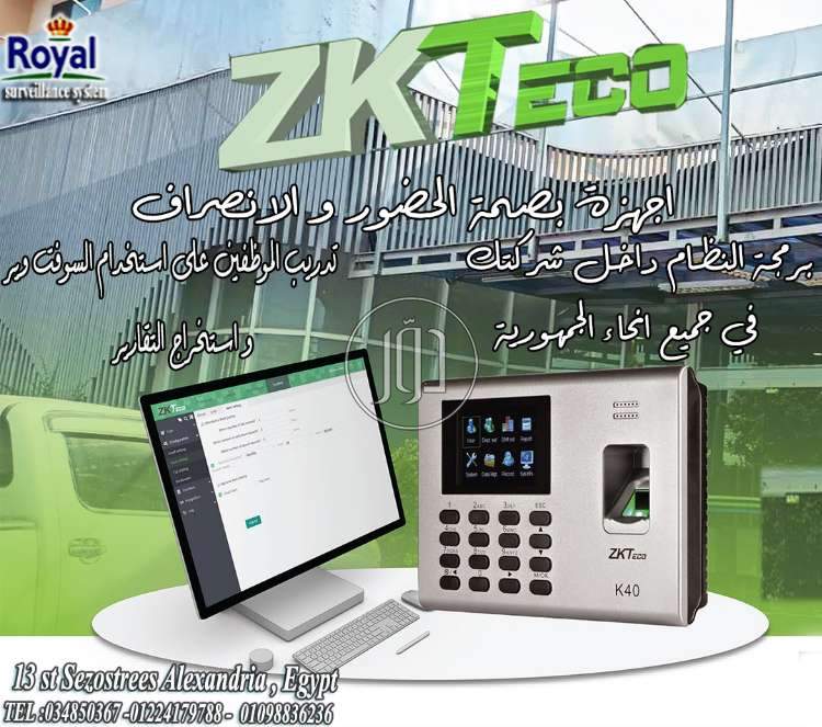 صور اجهزة الكترونية للبيع في مصر - دوّر.كوم