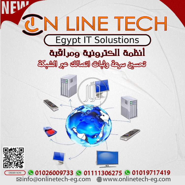 صور اجهزة الكترونية للبيع في مصر - دوّر.كوم