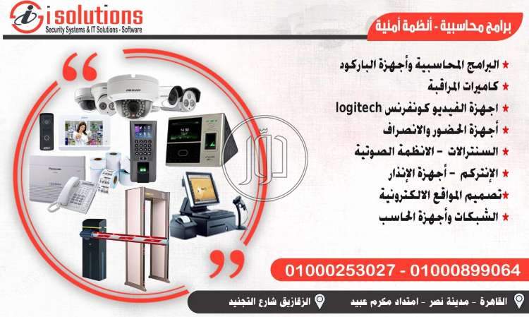 صور اجهزة الكترونية للبيع في مصر - دوّر.كوم