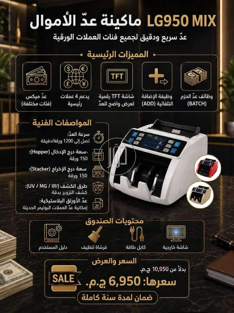 ماكينة فيتنامي ضمان 10 سنوات