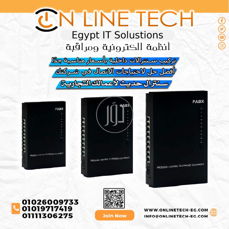 صور اجهزة الكترونية للبيع في القاهرة - دوّر.كوم