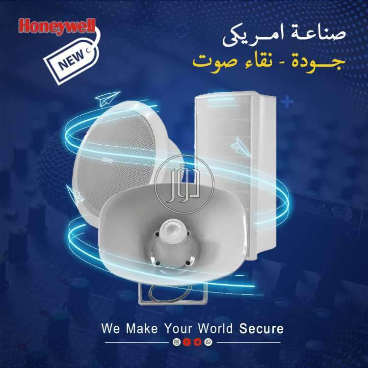 صور اجهزة الكترونية للبيع في مصر - دوّر.كوم