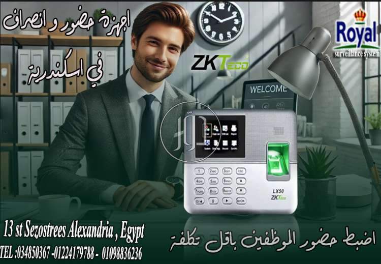 صور اجهزة الكترونية للبيع في مصر - دوّر.كوم