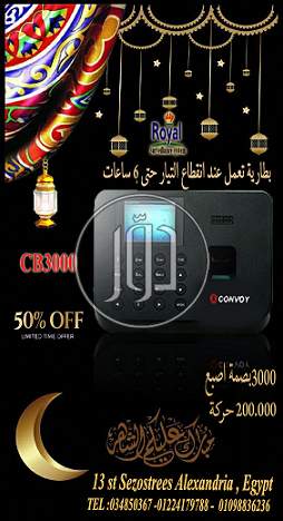 صور اجهزة الكترونية للبيع في مصر - دوّر.كوم