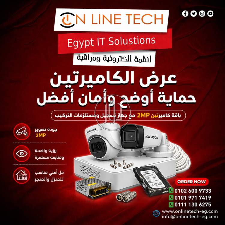 اجهزة الكترونية في مصر - دوّر.كوم