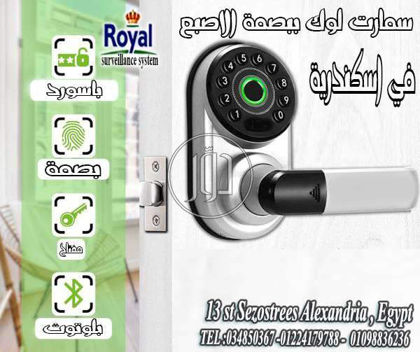 صور اجهزة الكترونية للبيع في مصر - دوّر.كوم