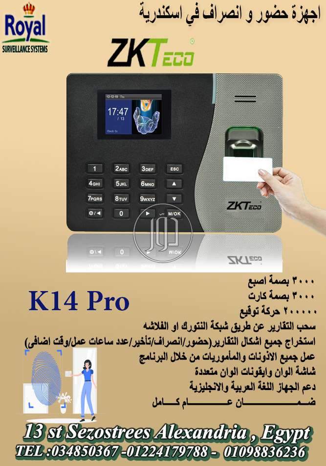 صور اجهزة الكترونية للبيع في مصر - دوّر.كوم