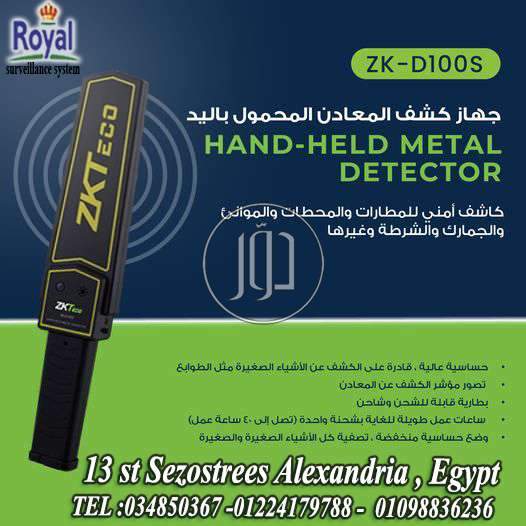 صور اجهزة الكترونية للبيع في مصر - دوّر.كوم