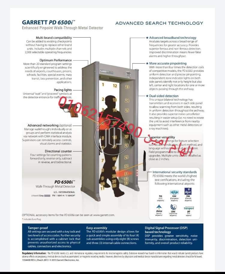 صور اجهزة الكترونية للبيع في القاهرة - دوّر.كوم