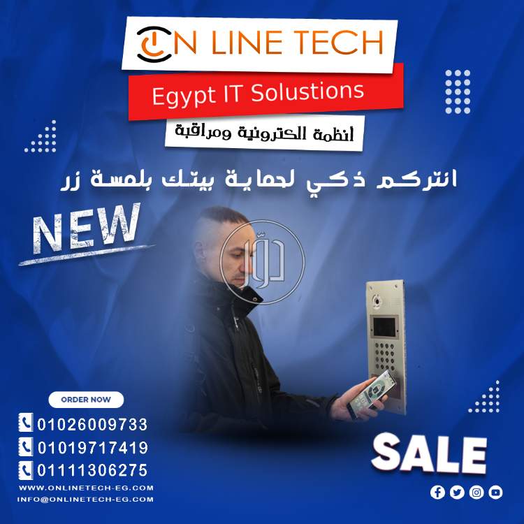 صور اجهزة الكترونية للبيع في القاهرة - دوّر.كوم