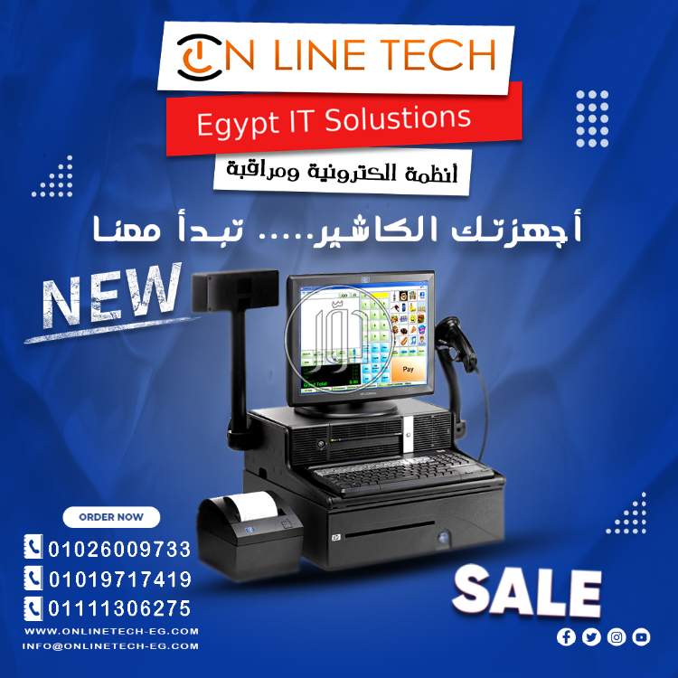 صور اجهزة الكترونية للبيع في القاهرة - دوّر.كوم