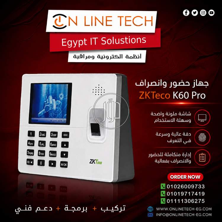 اجهزة الكترونية في مصر - دوّر.كوم