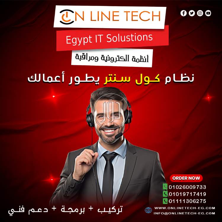 اجهزة الكترونية في مصر - دوّر.كوم