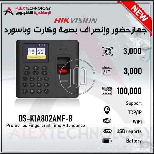 صور اجهزة الكترونية للبيع في مصر - دوّر.كوم