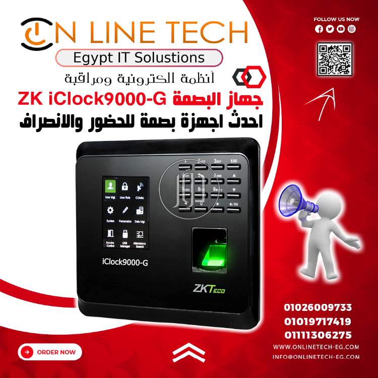 صور اجهزة الكترونية للبيع في مصر - دوّر.كوم