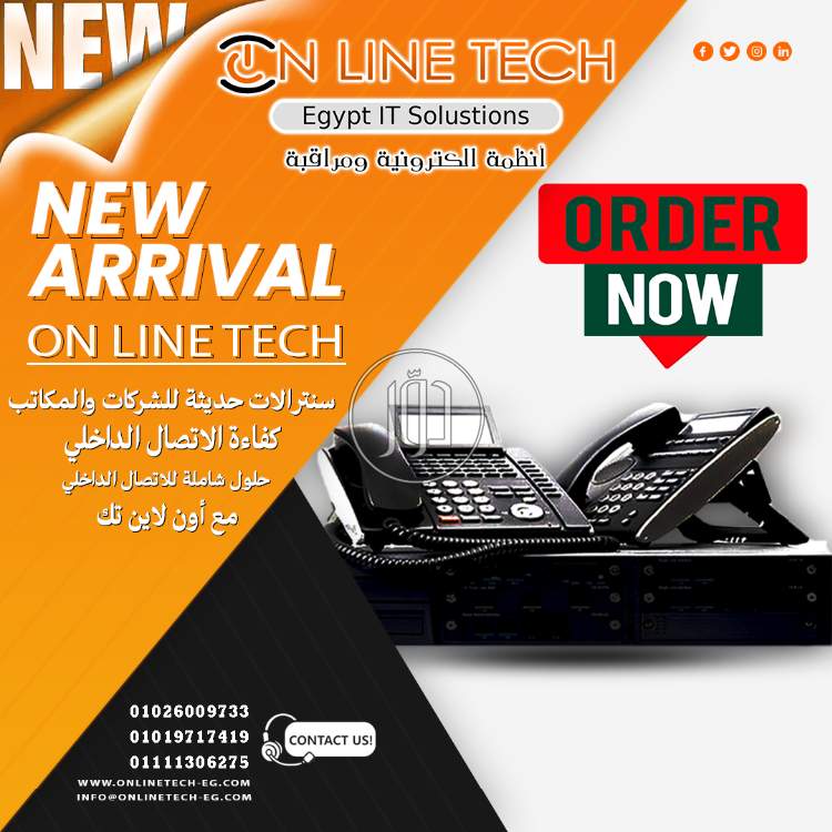 صور اجهزة الكترونية للبيع في القاهرة - دوّر.كوم