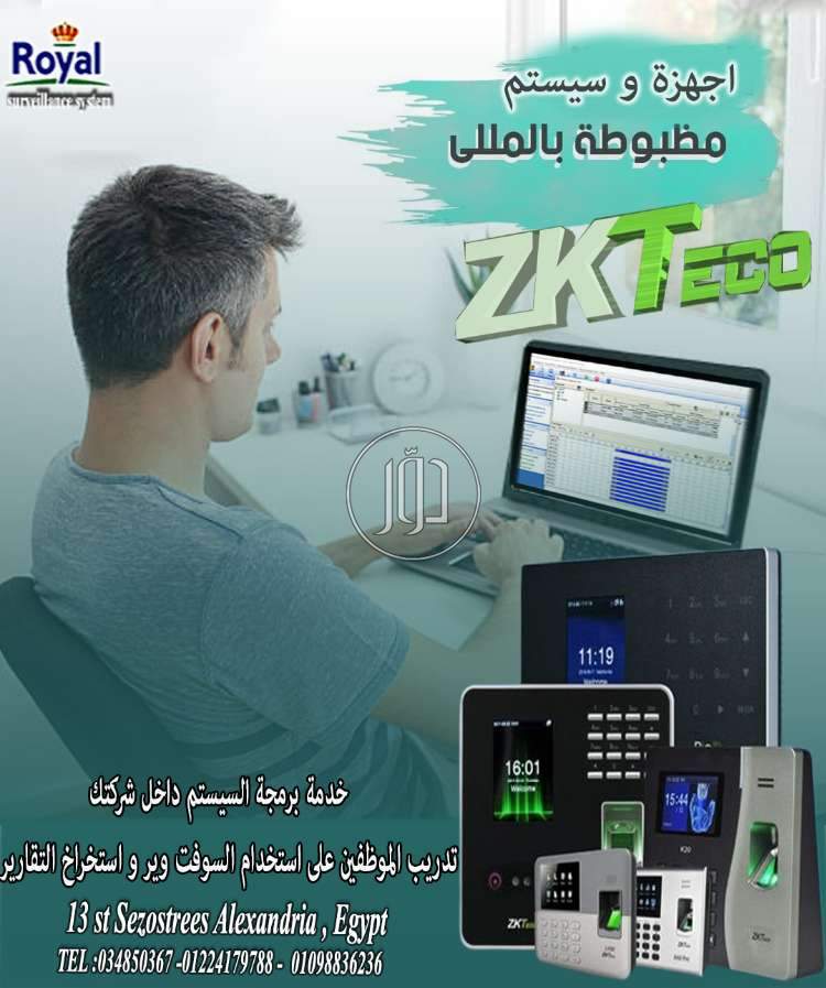 صور اجهزة الكترونية للبيع في مصر - دوّر.كوم