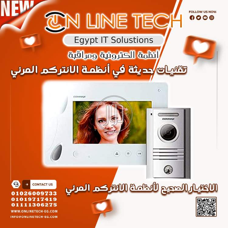 صور اجهزة الكترونية للبيع في القاهرة - دوّر.كوم