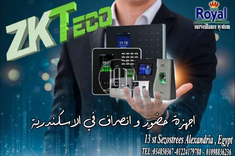 صور اجهزة الكترونية للبيع في مصر - دوّر.كوم