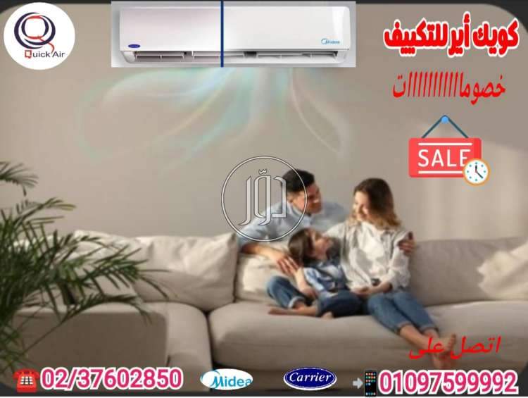 صور اجهزة الكترونية للبيع في مصر - دوّر.كوم