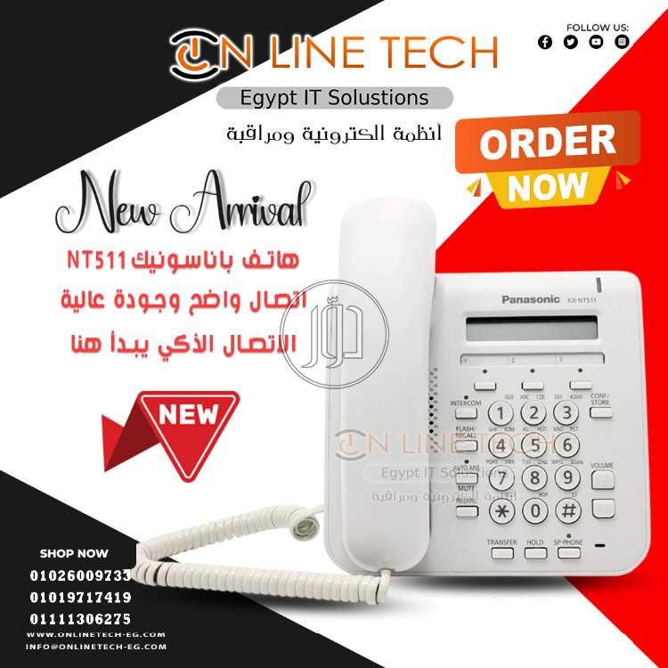 صور اجهزة الكترونية للبيع في القاهرة - دوّر.كوم