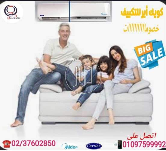 صور اجهزة الكترونية للبيع في مصر - دوّر.كوم