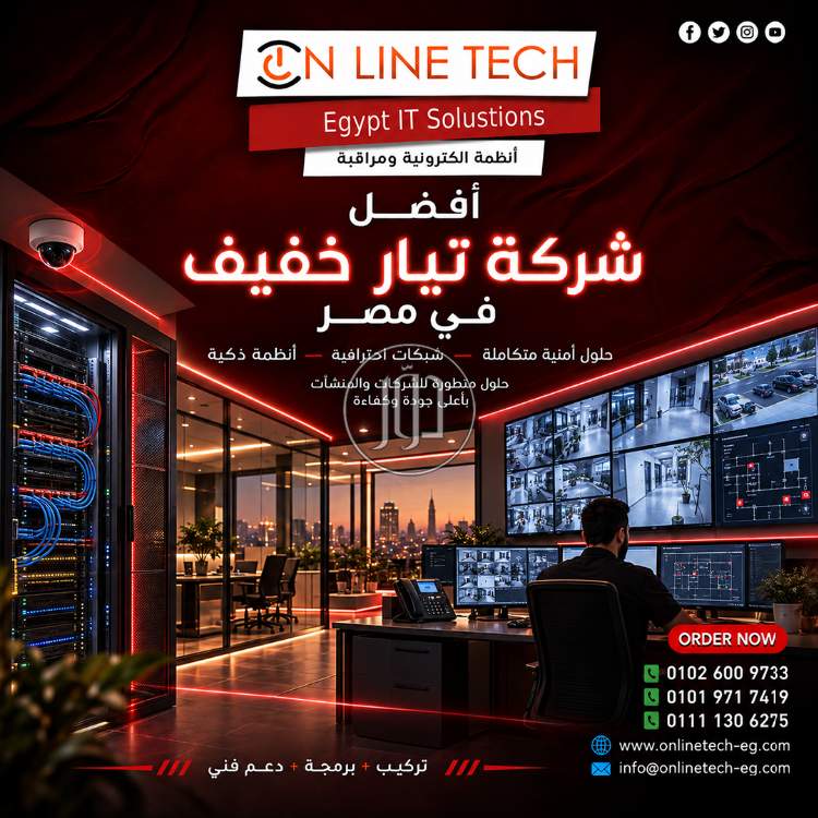 اجهزة الكترونية في مصر - دوّر.كوم