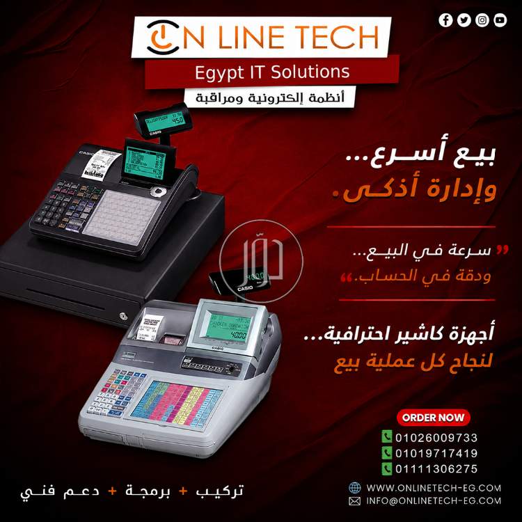 اجهزة الكترونية في مصر - دوّر.كوم