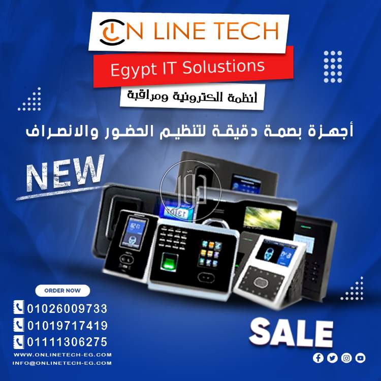 صور اجهزة الكترونية للبيع في القاهرة - دوّر.كوم