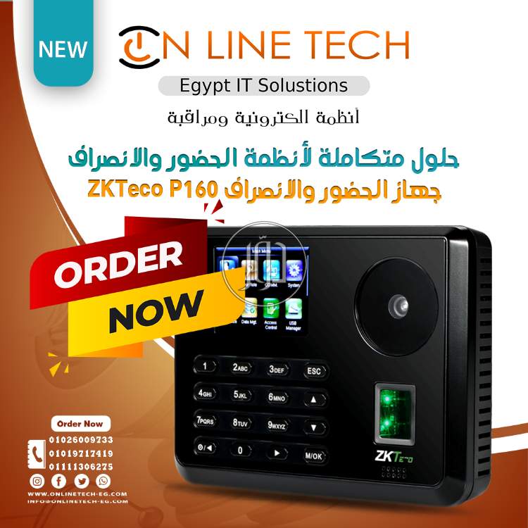 صور اجهزة الكترونية للبيع في القاهرة - دوّر.كوم