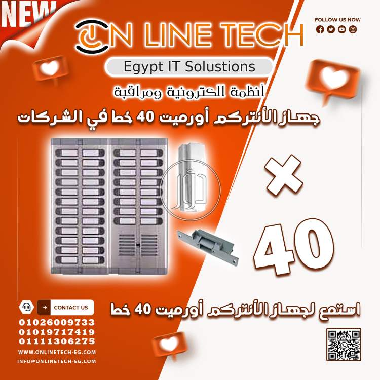 صور اجهزة الكترونية للبيع في القاهرة - دوّر.كوم