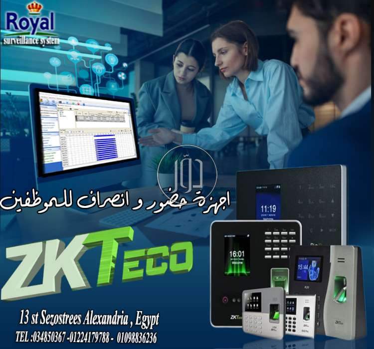 صور اجهزة الكترونية للبيع في مصر - دوّر.كوم