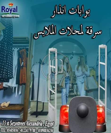 صور اجهزة الكترونية للبيع في مصر - دوّر.كوم