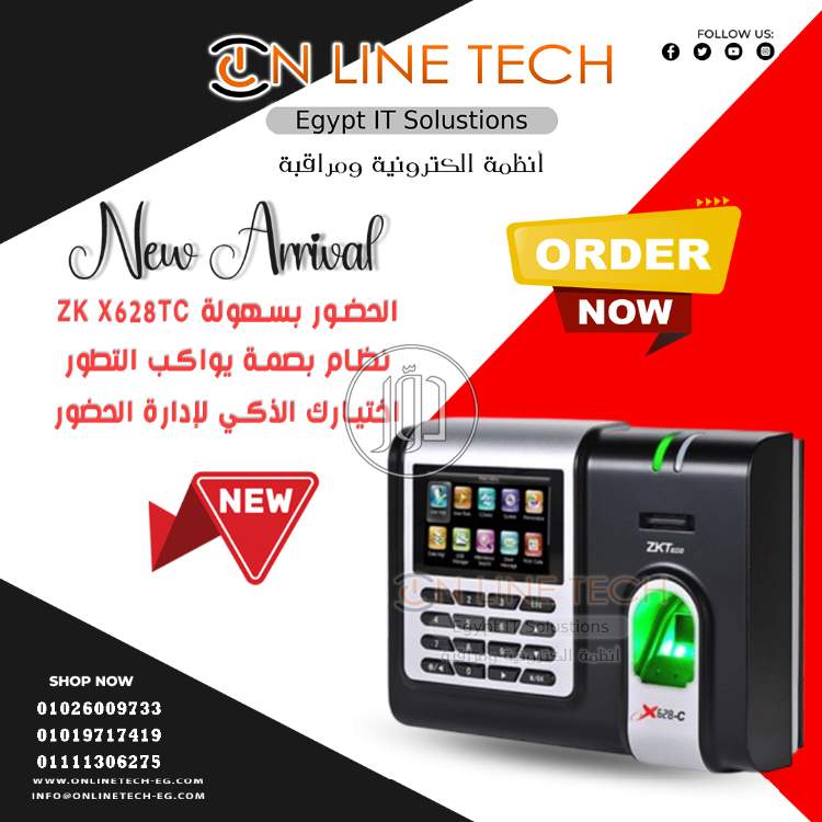 صور اجهزة الكترونية للبيع في القاهرة - دوّر.كوم