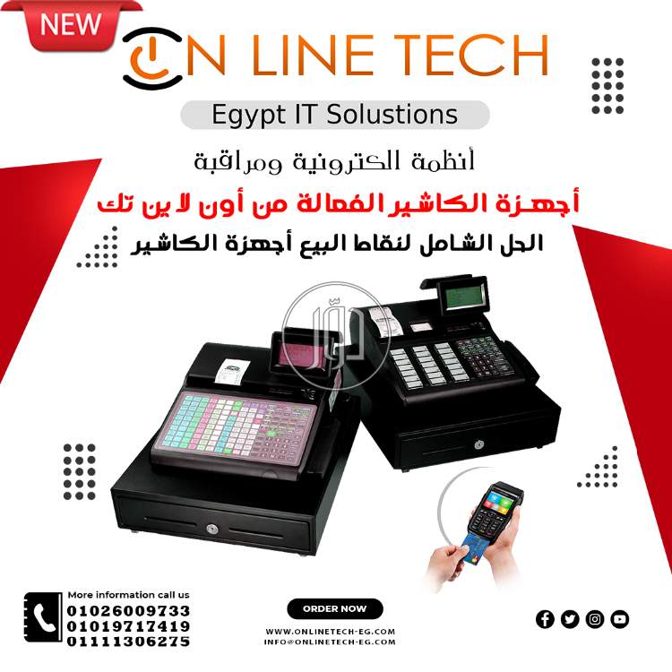 صور اجهزة الكترونية للبيع في القاهرة - دوّر.كوم