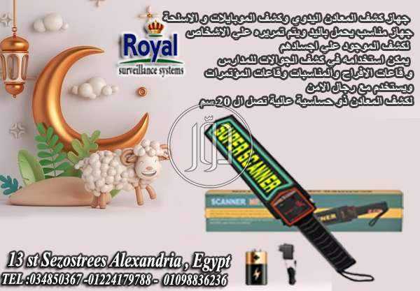 صور اجهزة الكترونية للبيع في مصر - دوّر.كوم