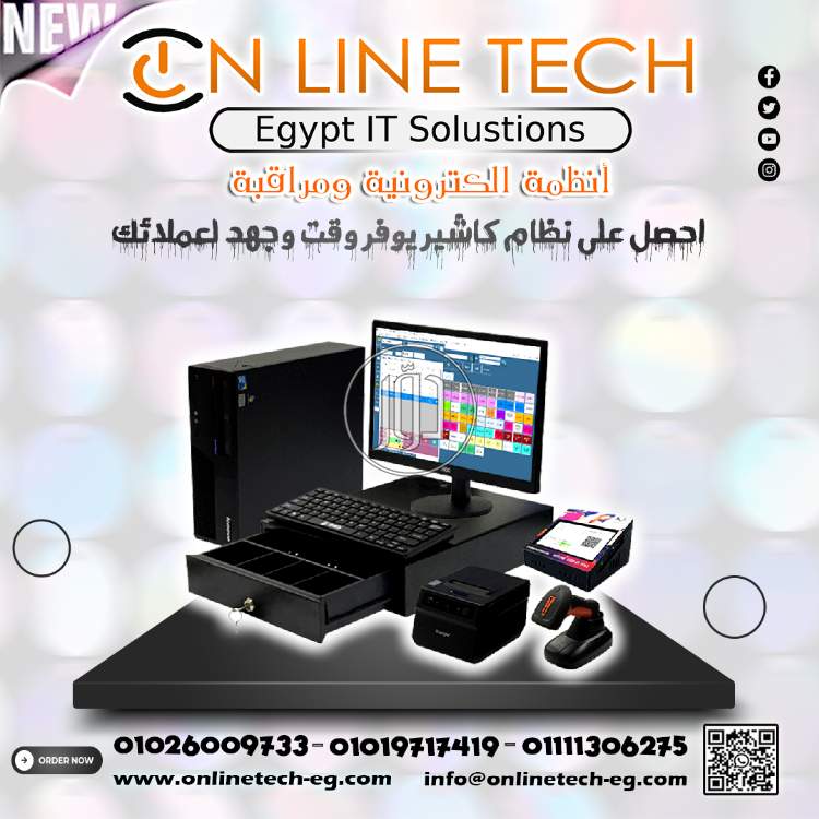 صور اجهزة الكترونية للبيع في القاهرة - دوّر.كوم