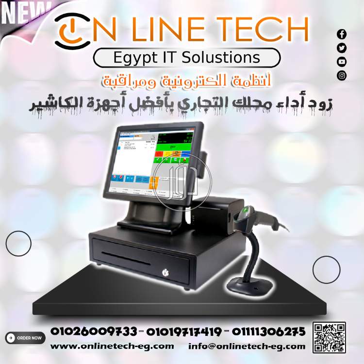 صور اجهزة الكترونية للبيع في القاهرة - دوّر.كوم