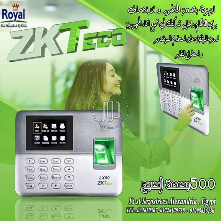 صور اجهزة الكترونية للبيع في مصر - دوّر.كوم