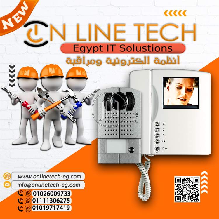 صور اجهزة الكترونية للبيع في القاهرة - دوّر.كوم