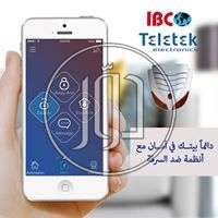 صور اجهزة الكترونية للبيع في مصر - دوّر.كوم