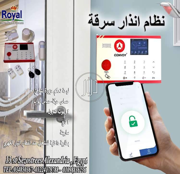 صور اجهزة الكترونية للبيع في مصر - دوّر.كوم