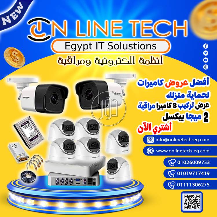 صور اجهزة الكترونية للبيع في القاهرة - دوّر.كوم