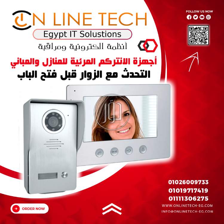 صور اجهزة الكترونية للبيع في القاهرة - دوّر.كوم