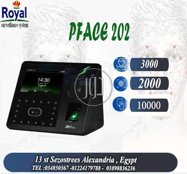 صور اجهزة الكترونية للبيع في مصر - دوّر.كوم